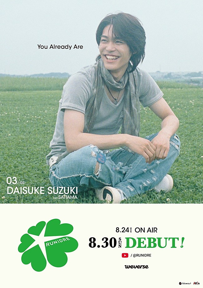 「」5枚目/7