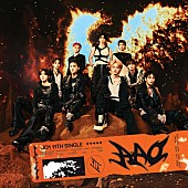 「JO1 シングル『AAO』通常盤」4枚目/4
