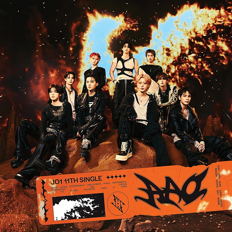 「JO1 シングル『AAO』通常盤」4枚目/4