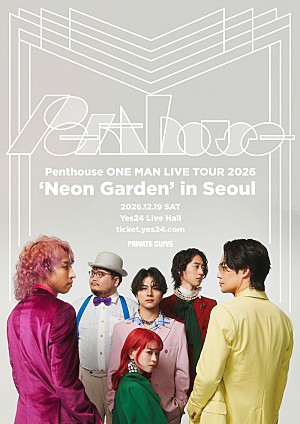 Penthouse「Penthouse、バンド史上初となる韓国ワンマンライブ12月に開催決定」