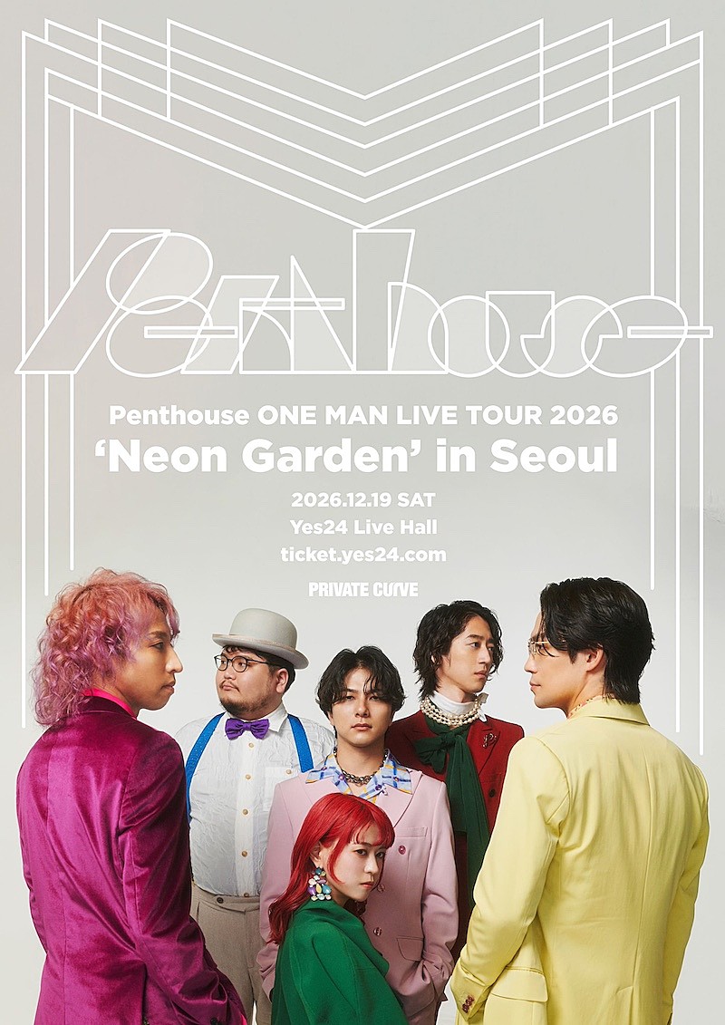 「Penthouse、バンド史上初となる韓国ワンマンライブ12月に開催決定」1枚目/1