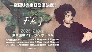 ＦＫＪ「FKJ、2026年12月に来日公演が決定」