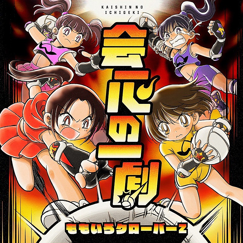 「」3枚目/3