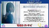 「」2枚目/4