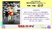 「」3枚目/4