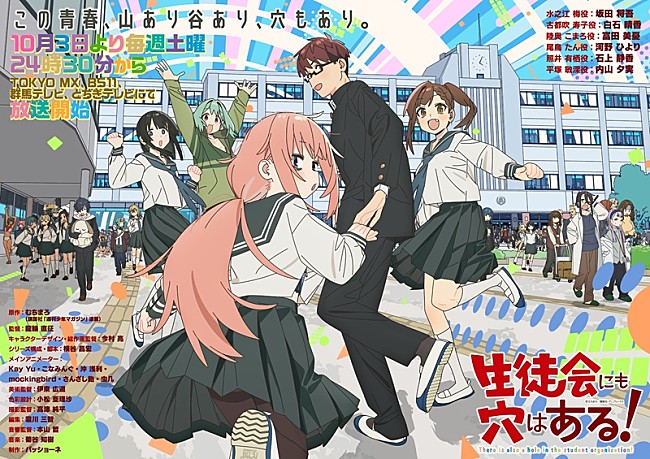 「(C)むちまろ／講談社・アニプレックス」4枚目/4