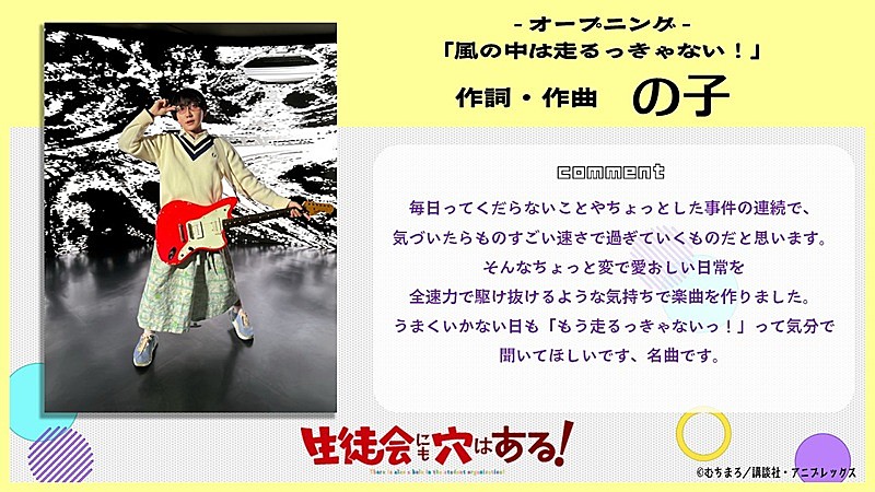 「」3枚目/4