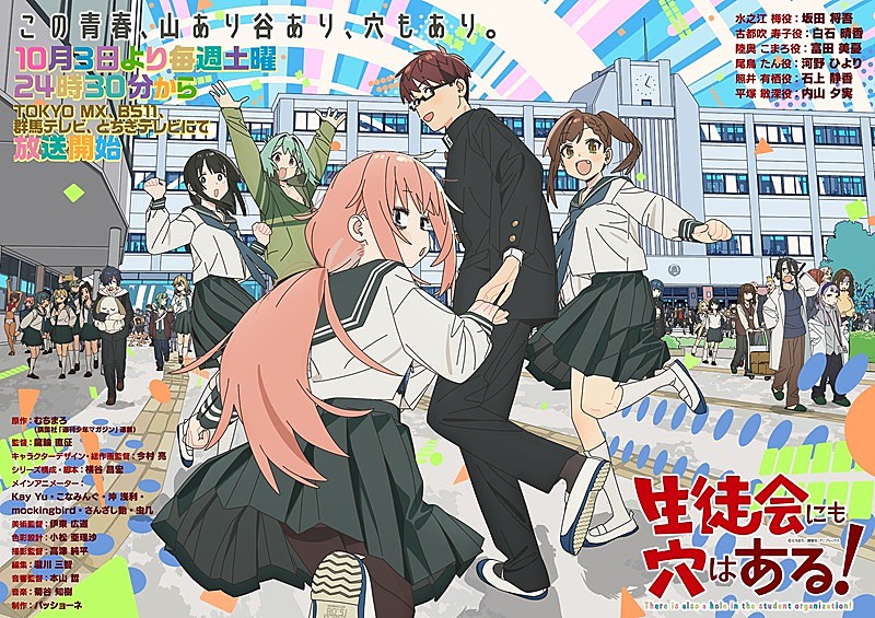 「(C)むちまろ／講談社・アニプレックス」4枚目/4