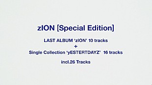 「ExWHYZ、全26曲収録『zION [Special Edition]』配信リリース決定」