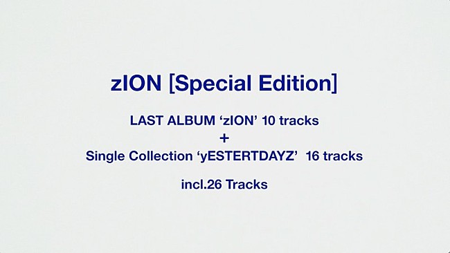 「ExWHYZ、全26曲収録『zION [Special Edition]』配信リリース決定」1枚目/3