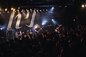 「＜ライブレポート＞ハク。　アルバム『世界が変わる時』リリースを前に、飛躍の予感満ちる【ハク。の日】開催」1枚目/7