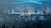 「『サカナクション　「怪獣／いらない」 NF member完全生産限定盤収録Blu-ray　-Digest Movie-』」2枚目/3