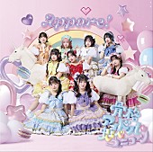 「」2枚目/2