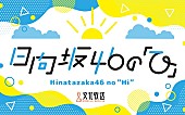 「」2枚目/2