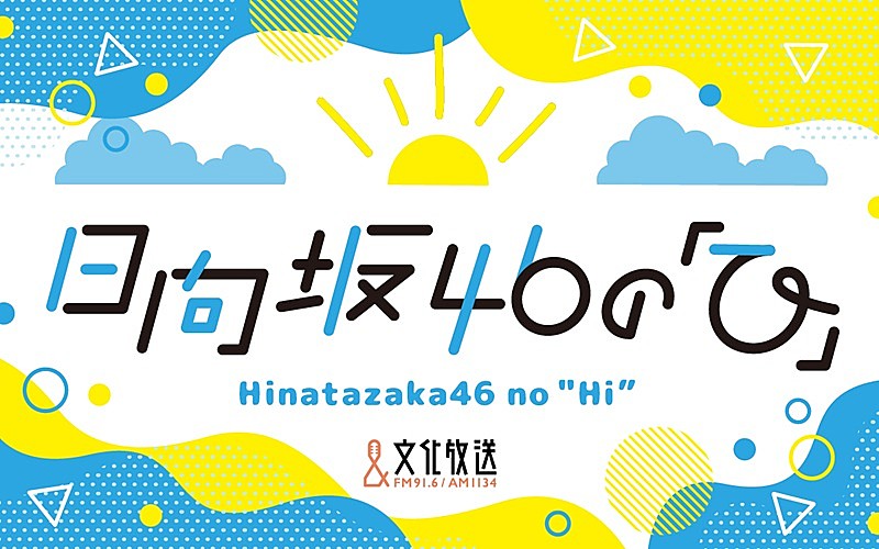 「」2枚目/2