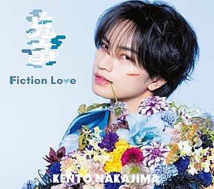 「【ビルボード】中島健人「鬼事」が“JAPAN Hot Animation”首位獲得　WOLF HOWL HARMONY／忘れらんねえよがトップ10に登場」