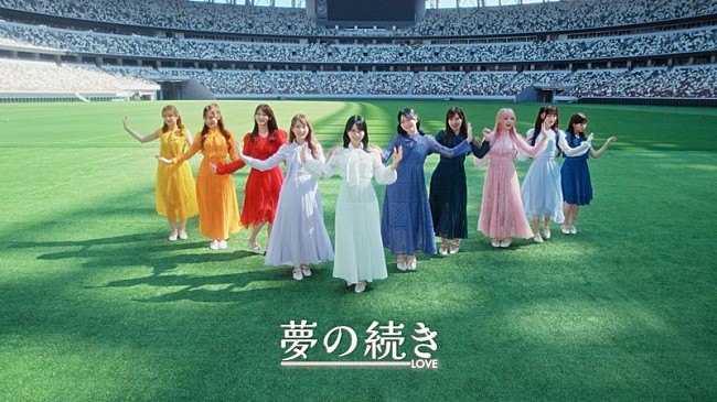 「＝LOVE、新曲「夢の続き」MV公開」1枚目/2