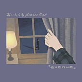 「」3枚目/5