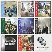 「オアシス、アナログ盤8タイトルが日本限定仕様で9/4発売 」1枚目/1