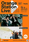 「go!go!vanillas、【Orange Station Live】出演決定 Lucky Kilimanjaroと初対バン」1枚目/1
