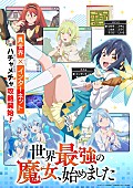 「」3枚目/3