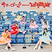 「」3枚目/5