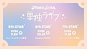 「」5枚目/5