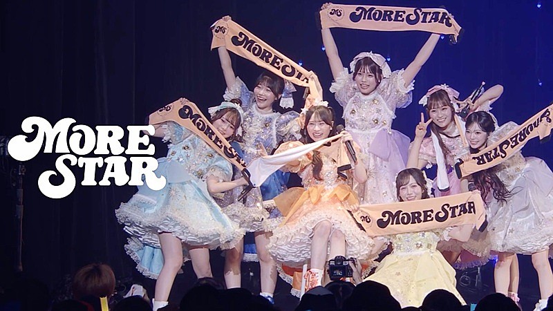 「MORE STAR、1stシングルCD収録の新曲「アフターオール」ライブ初披露時の映像公開」1枚目/5