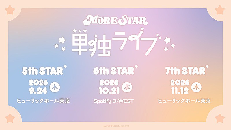 「」5枚目/5