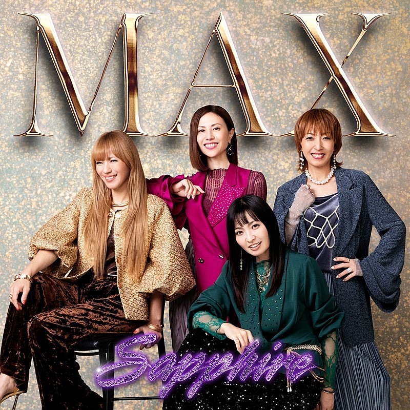 「MAX、ニューSG『Sapphire ～サファイア～』＆30周年記念ライブ映像作品リリース決定」1枚目/2