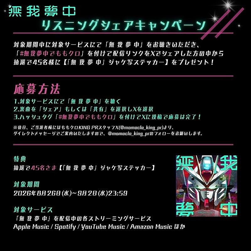 「」2枚目/5