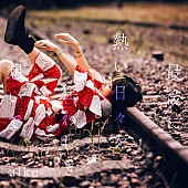 「」2枚目/4