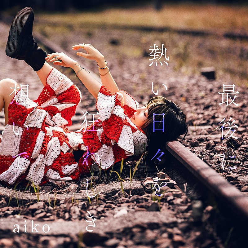 「」2枚目/4
