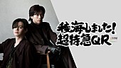 「」2枚目/2