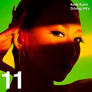 「倖田來未、リミックス・シリーズ最新作『Koda Kumi Driving Hit's 11』リリース」