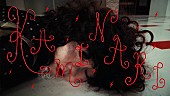 「さらさ、新曲「KAMINARI」MV公開」1枚目/3