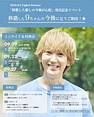 「」2枚目/4