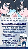 「」3枚目/4