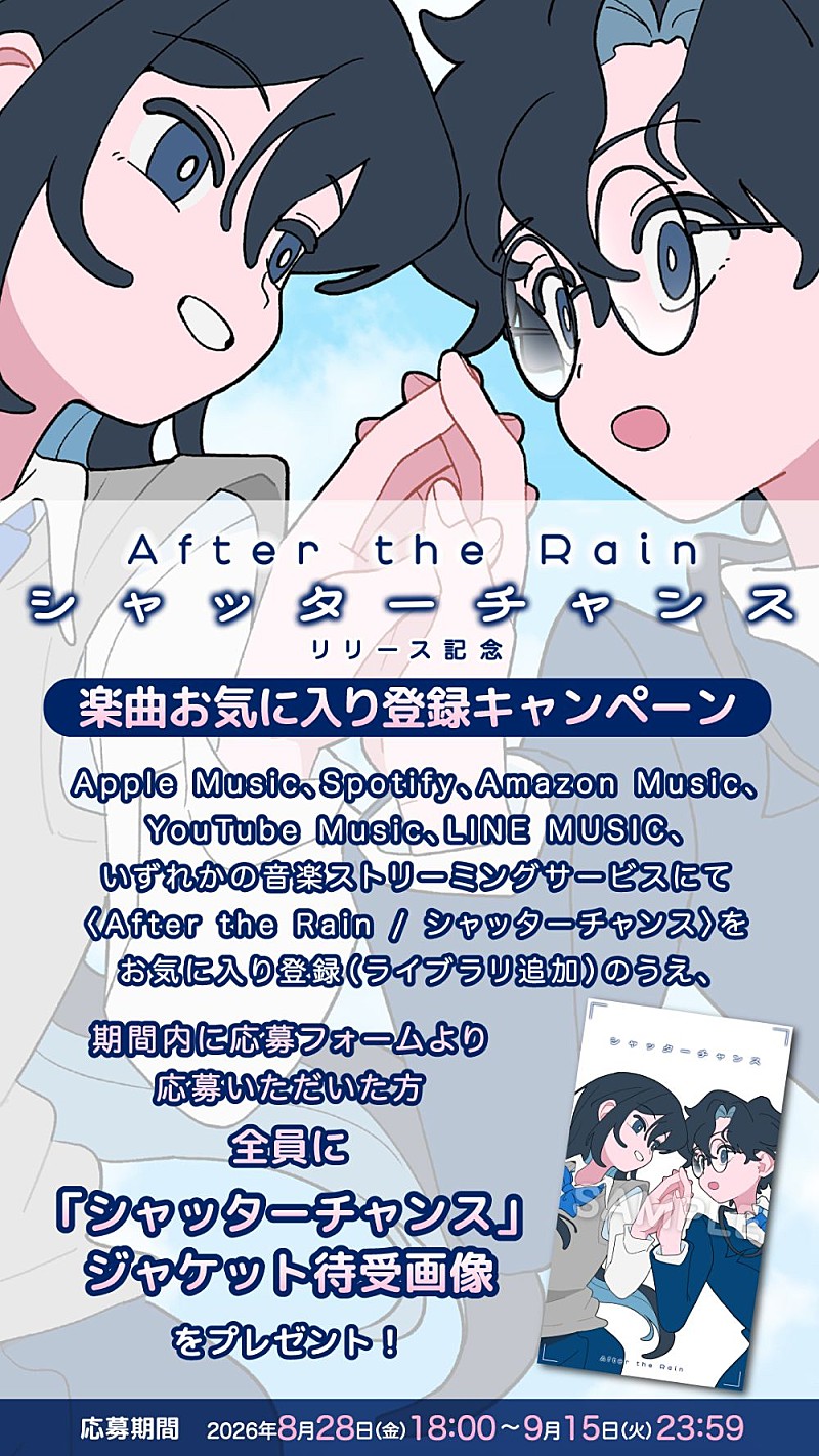 「」3枚目/4