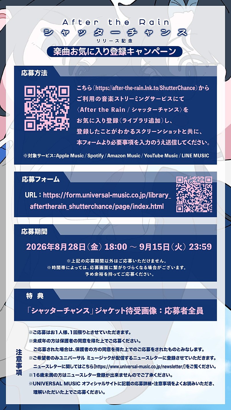 「」4枚目/4