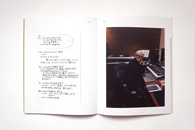 「坂本龍一のピアノ演奏がMR空間で蘇る作品【KAGAMI】初の公式ガイドブック発売」1枚目/3