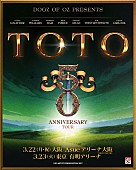 「TOTO、結成50周年を記念したJAPANツアー2027年3月開催決定」1枚目/2