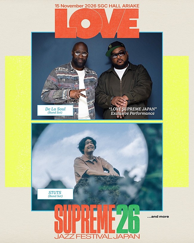 「【LOVE SUPREME JAZZ FESTIVAL JAPAN】3年ぶり開催、デ・ラ・ソウルの来日が決定」1枚目/2