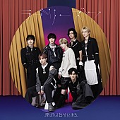 「通常盤」3枚目/10