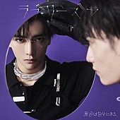 「武藤潤盤」8枚目/10
