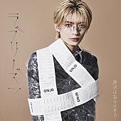 「杢代和人盤」9枚目/10