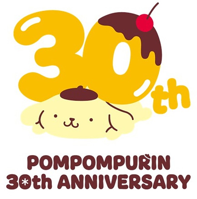 「ポムポムプリン30周年ロゴ」6枚目/6