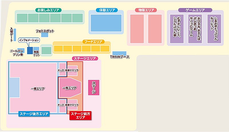 「【ポムフェス】マップ」5枚目/6