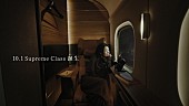 「『JR東海　GOOD DAY EXPRESS　「Supreme Class Cabin」篇』」4枚目/6