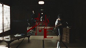 菅原圭「菅原圭、TVアニメ『黄泉のツガイ』第2クールEDテーマ「孔雀」MV公開」